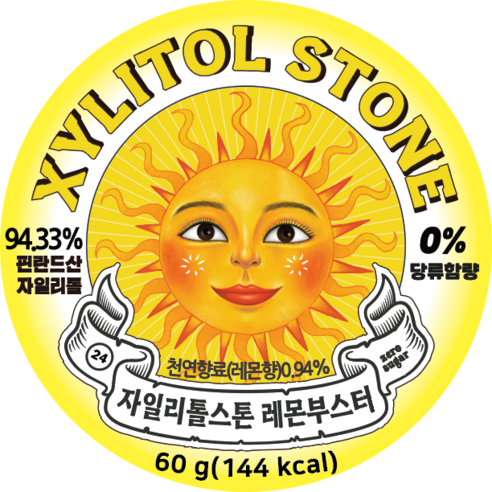 자일리톨스톤 틴케이스 레몬 70g