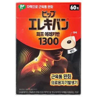 피프 에레키반 1300 12개입
