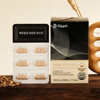 디핏 맥주효모 비오틴 부스터