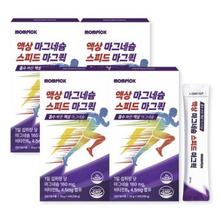 맘픽 액상 마그네슘 스피드 마그퀵 20gx14포