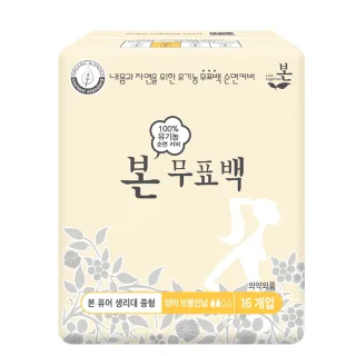 유기농본 무표백 유기농 순면커버 생리대-중형16P(26.09.14)