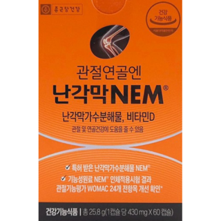 종근당건강 관절연골엔 난각막 NEM 60캡슐
