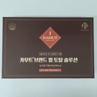 카무트 브랜드밀 토탈솔루션 2박스구성