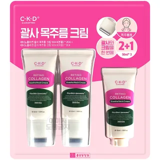 종근당건강 CKD 레티노 콜라겐 저분자 300괄사 목주름 크림(올영기획,2+1)