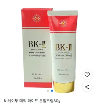 미코즈 BK-2 매직 화이트 톤업크림