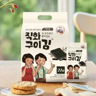 뜨아김 직화구이 27봉