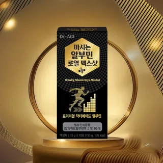 닥터에이드 마시는 알부민 로열 맥스샷 2박스
