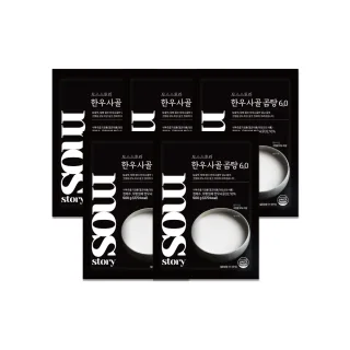 모스스토리 한우 사골곰탕 6.0 500g