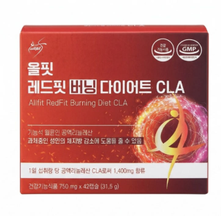 올핏 레드핏 버닝 다이어트 CLA